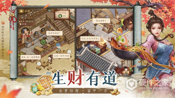 大当家之路