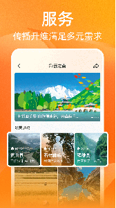 视界