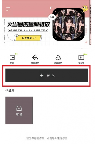 vivo手机怎么画圣诞树