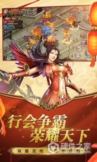 传奇世界冰雪复古版