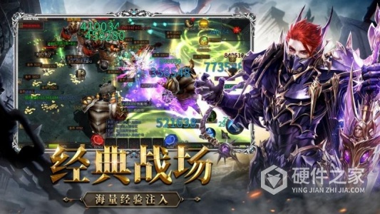神兵奇迹