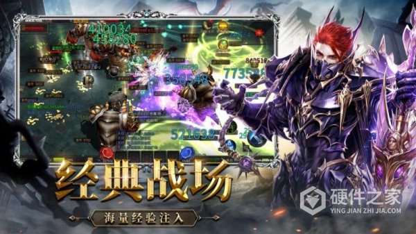 神兵奇迹九游官方版