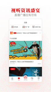 爱旌阳