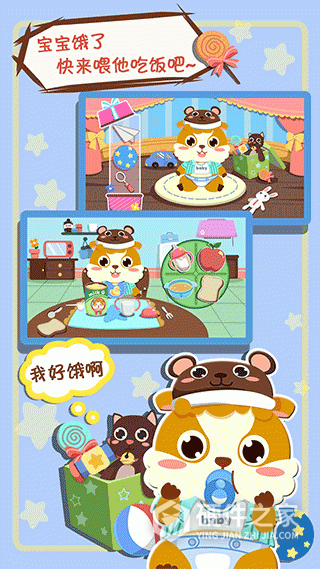 儿童照顾小宝宝