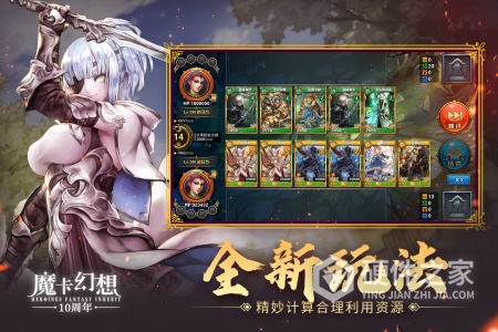 魔卡幻想国际服