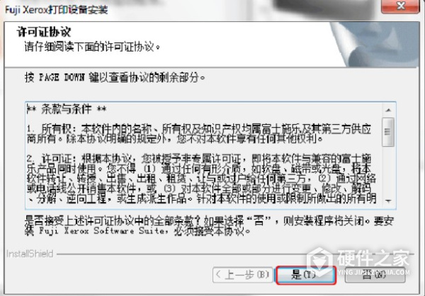 富士施乐DocuPrint M118w for win7/8/10 64bit