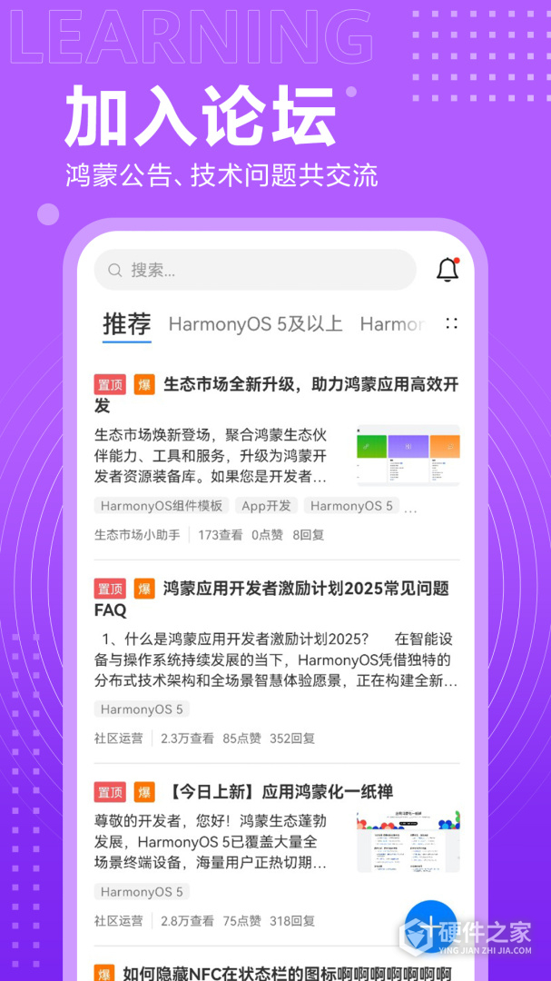 开发者联盟