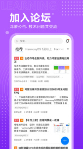 开发者联盟