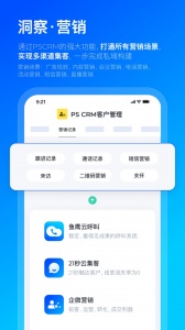 数企