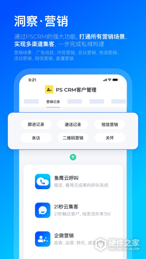 数企系统