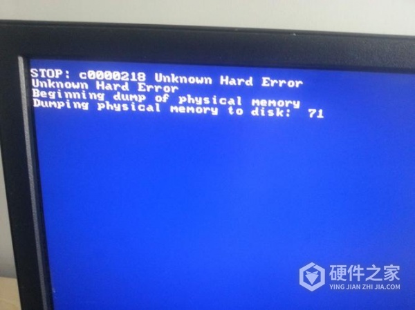 微软surface蓝屏怎么解决