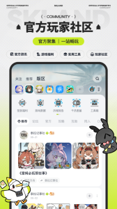 森空岛
