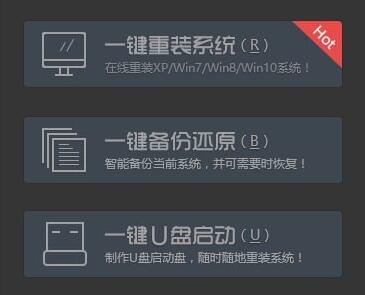 洋葱头云重装