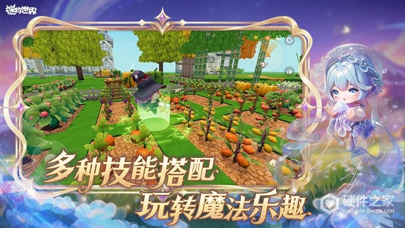 迷你世界最新版