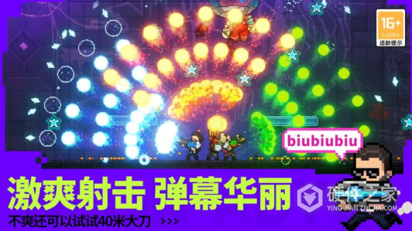 霓虹深渊无限国际服