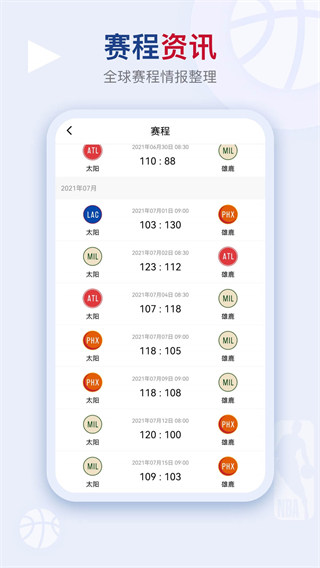 看个球投屏