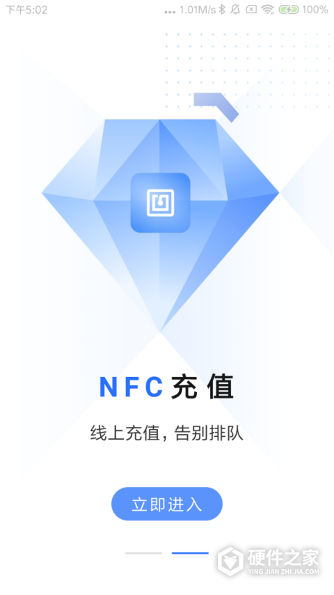 大连明珠卡app官方版