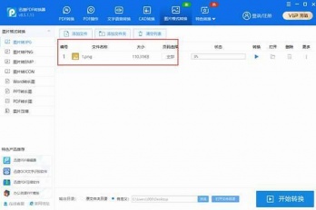 oppo手机备份怎么恢复数据