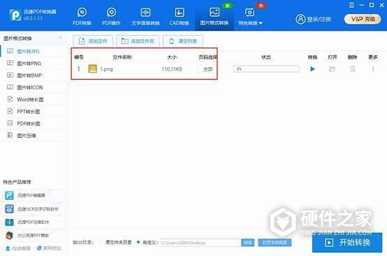 oppo手机备份怎么恢复数据