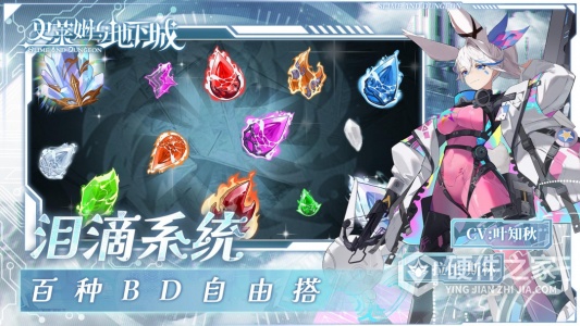 史莱姆与地下城