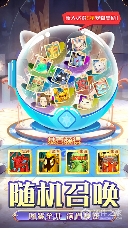 魔力宝贝回忆官方版