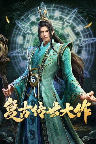 斩魔无双果盘版