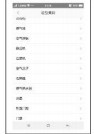九阳DJ13E-Q3破壁豆浆机使用说明书