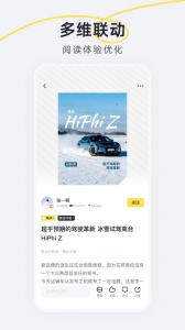新出行