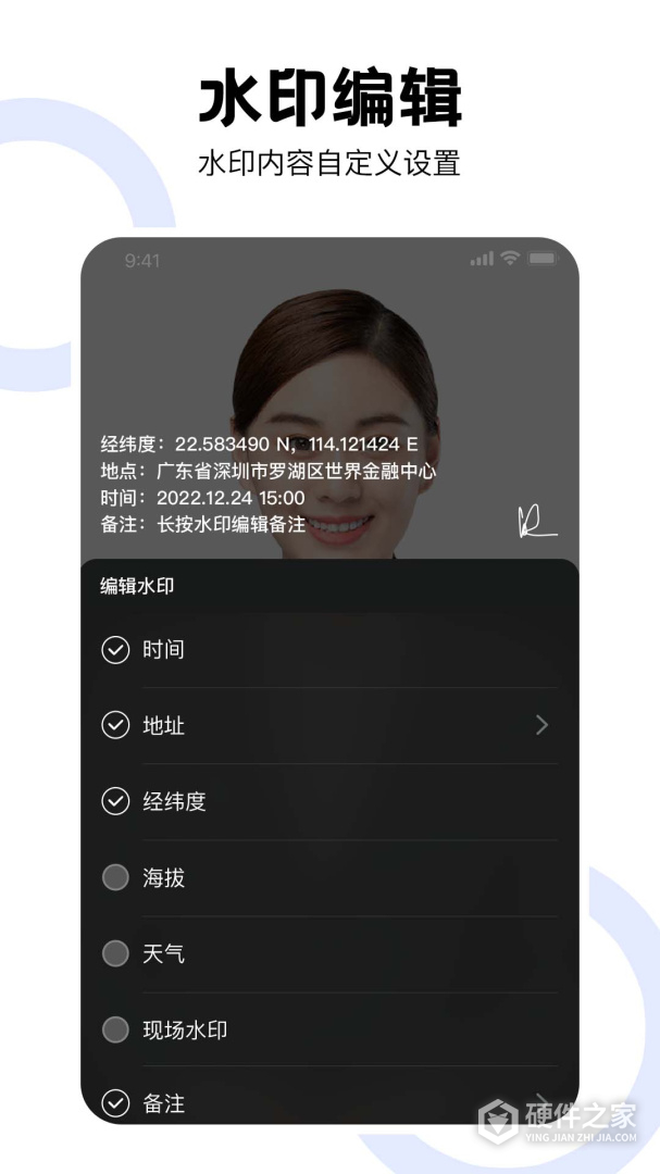 经纬工程相机