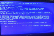 dump_wmimmc.sys蓝屏解决方法一览