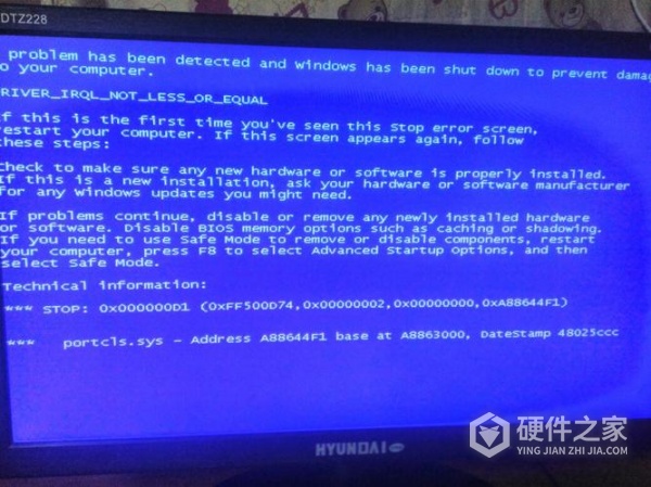 dump_wmimmc.sys蓝屏解决方法一览