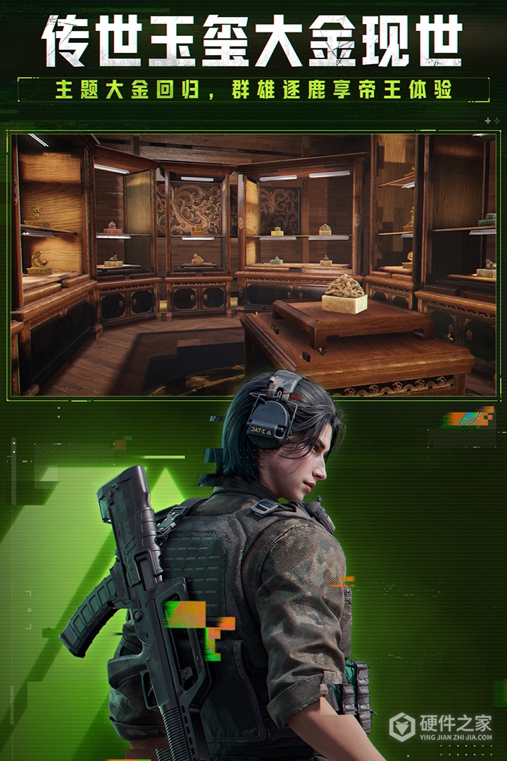 萤火突击测试服