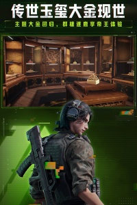 萤火突击测试服