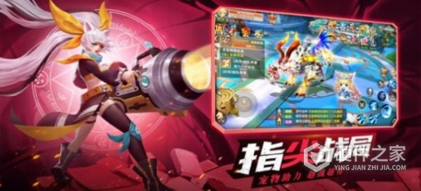 守望勇士官方版