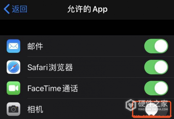 ios15锁屏音乐怎么关闭