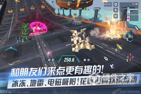 重装上阵渠道服