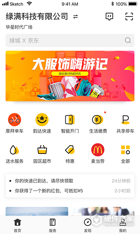 云助