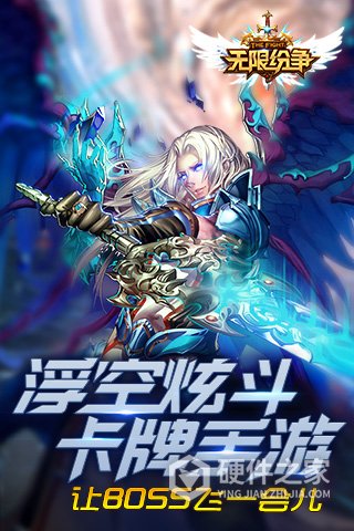 无限纷争小米版
