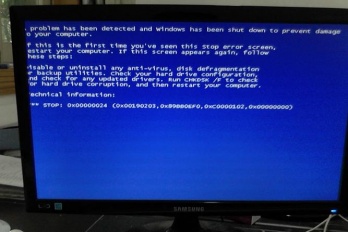 电脑打开优酷就蓝屏有哪些原因