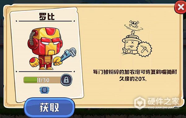 疯狂粉碎方块手游