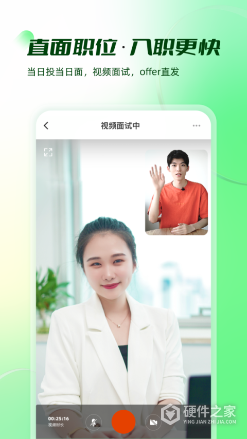 易展翅app