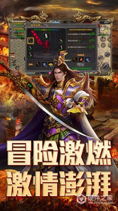 天选英雄