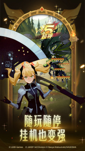 剑与远征
