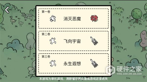 翻牌大战安卓版