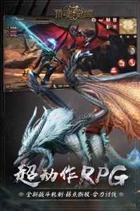 猎魂觉醒折扣服