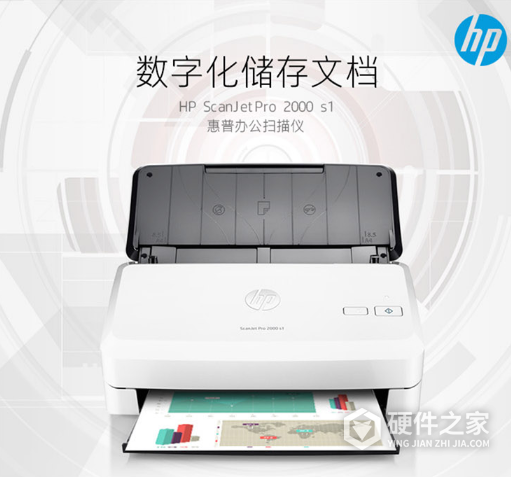 惠普2000s1扫描仪安装步骤