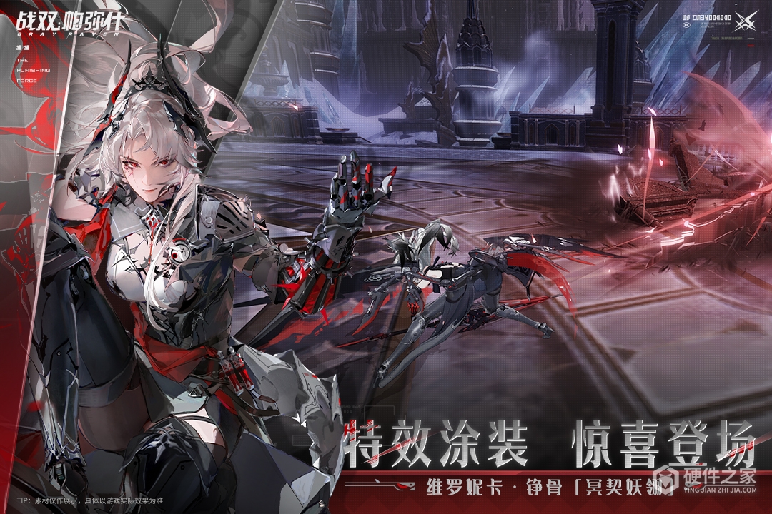 战双帕弥什腾讯版