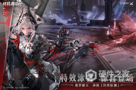 战双帕弥什腾讯版