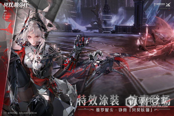 战双帕弥什腾讯版