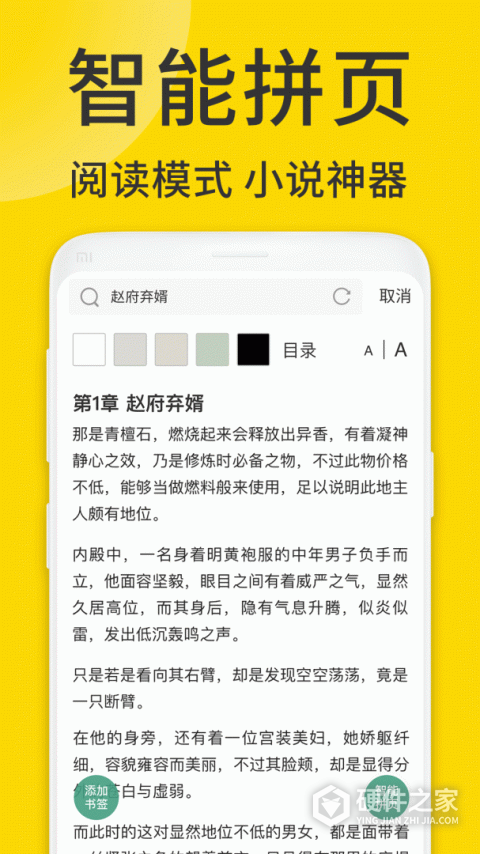 ViaX浏览器app